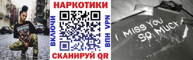 Купить наркотик Карпинск КОКАИН  МЕФ  ГЕРОИН  Канабис 