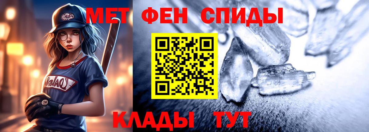 АМФЕТАМИН Premium  Вход с VPN  Карпинск 