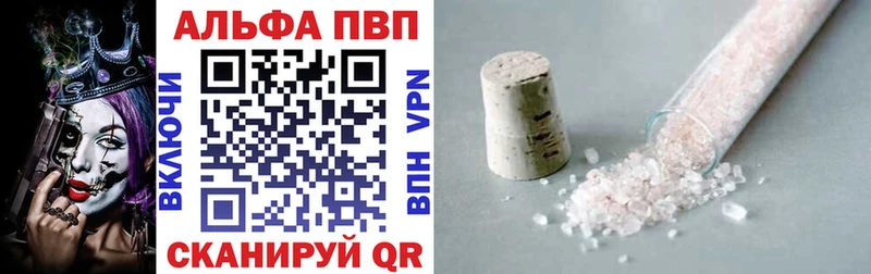 Альфа ПВП СК  как найти   Карпинск 