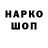Метадон VHQ Fazil Genberov