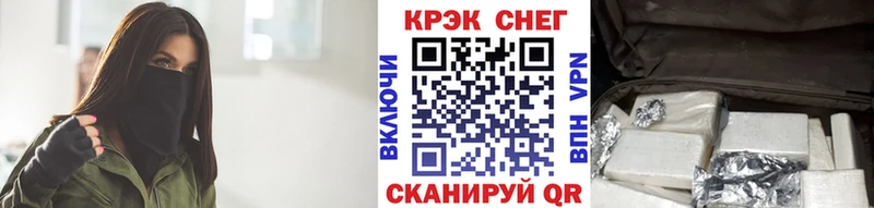 Кокаин Эквадор  Карпинск 