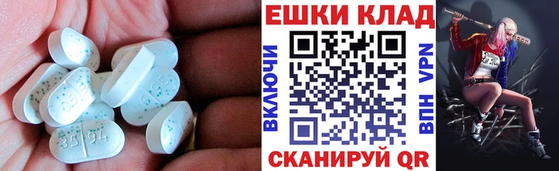 купить наркотик  Карпинск  Экстази Philipp Plein 