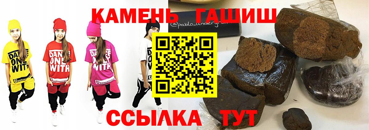 ГАШИШ убойный Карпинск