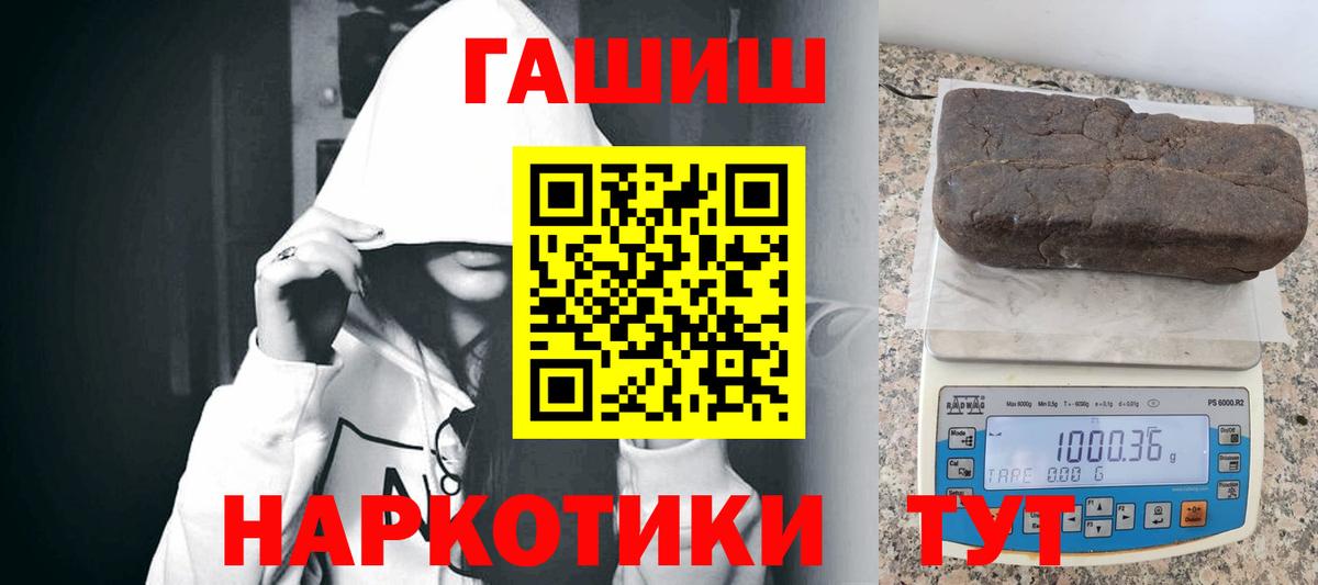 Карпинск  ГАШ AMNESIA HAZE  Гашиш  Вход с VPN  ГАШ hashish 