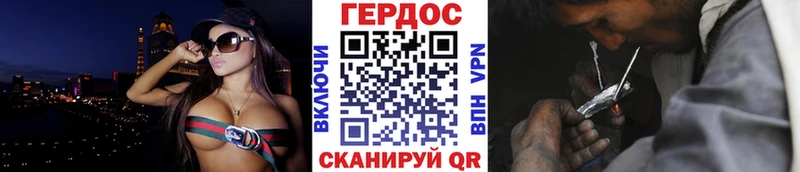 Героин герыч наркота Карпинск