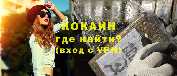 бутират Абдулино