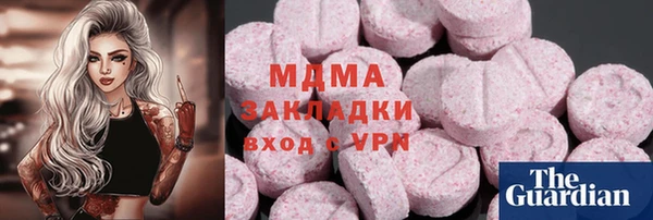 марки lsd Алексин