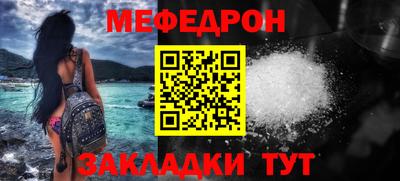 альфа пвп VHQ Кумертау