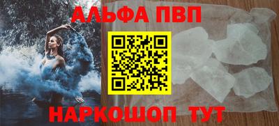метамфетамин Краснокаменск