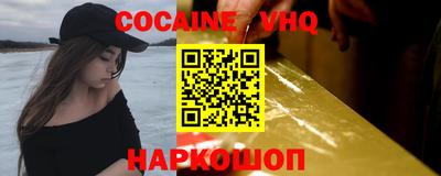 метамфетамин Краснокаменск
