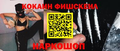 метамфетамин Краснокаменск