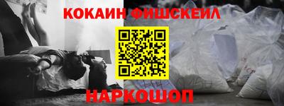 прущие крисы Краснодар