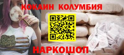 метамфетамин Краснокаменск