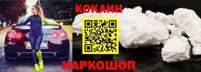 прущие крисы Краснодар