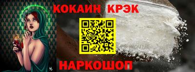 бутик Краснознаменск