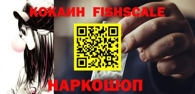 бутик Краснознаменск