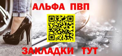 прущие крисы Краснодар