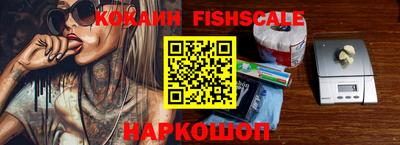 метамфетамин Краснокаменск