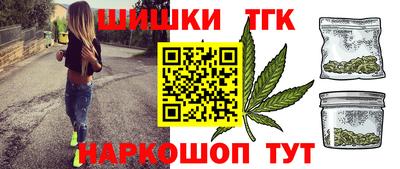 прущие крисы Краснодар