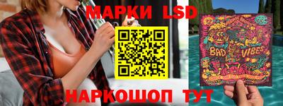 прущие крисы Краснодар