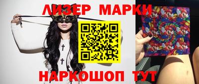 бутик Краснознаменск