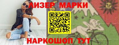 метамфетамин Краснокаменск