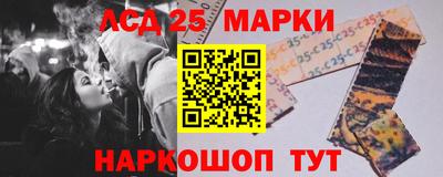 прущие крисы Краснодар