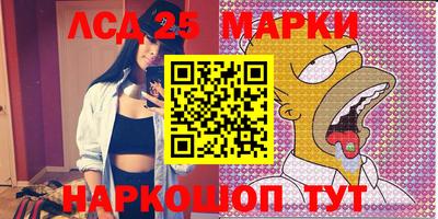 прущие крисы Краснодар