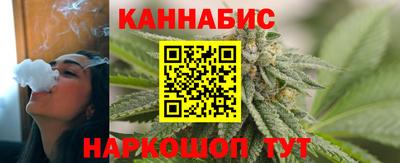 прущие крисы Краснодар