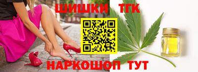 бутик Краснознаменск