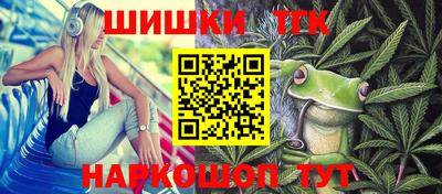 бутик Краснознаменск