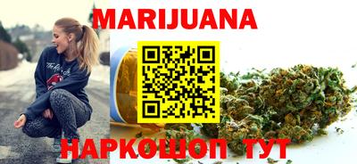 бутик Краснознаменск
