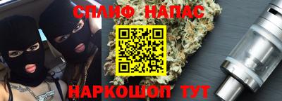 метамфетамин Краснокаменск