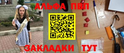 метамфетамин Краснокаменск
