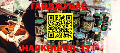 прущие крисы Краснодар