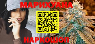 бутик Краснознаменск