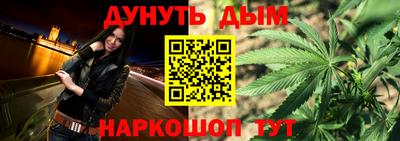 метамфетамин Краснокаменск