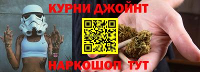 метамфетамин Краснокаменск