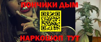 прущие крисы Краснодар