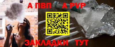 бутик Краснознаменск