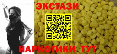 бутик Краснознаменск