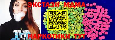прущие крисы Краснодар