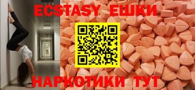 метамфетамин Краснокаменск
