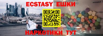 бутик Краснознаменск