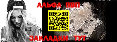 метамфетамин Краснокаменск