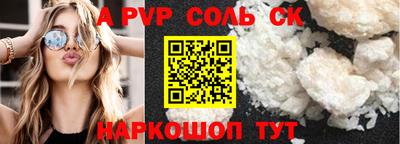 бутик Краснознаменск