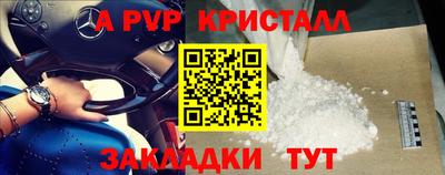 метамфетамин Краснокаменск