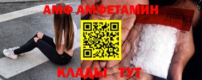 бутик Краснознаменск