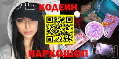 бутик Краснознаменск