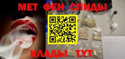 бутик Краснознаменск